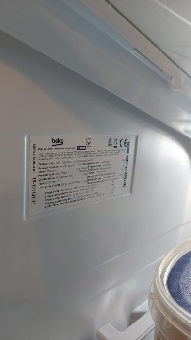 Lodówka  BEKO duża z zamrażalką 180cm