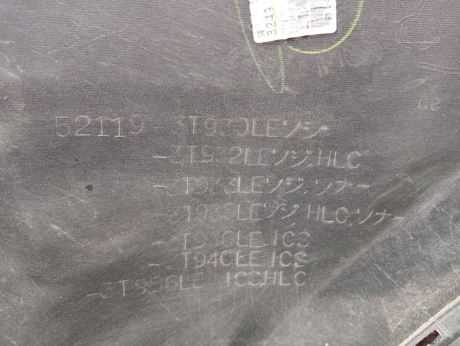 Передній бампер TOYOTA CAMRY VIII XV70