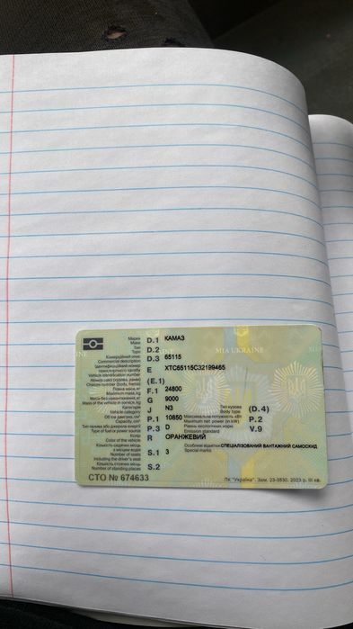 Продам КАМАЗ 65115
