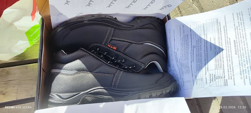 Продам взуття робоче ботинки