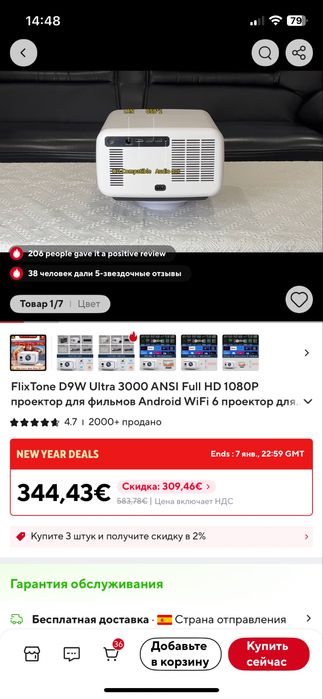 Projetor Flixtone D9 Ultra