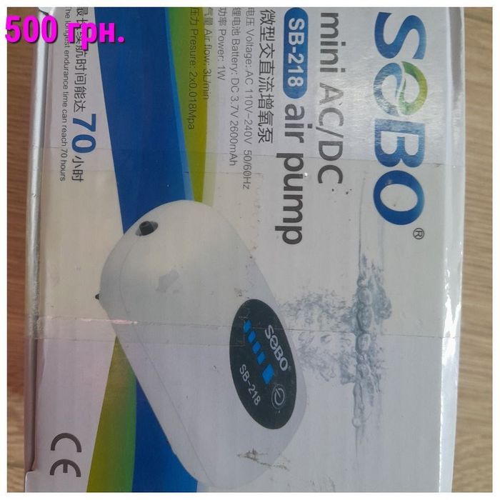 Компрессор для аквариума