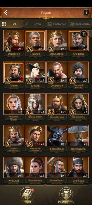 Продам хороший аккаунт Rise of Empires