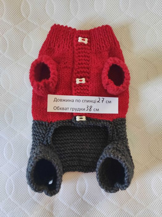 Комбінезони для собак, комбинезоны для собак.