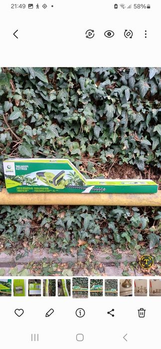 Кущоріз тример елекричний