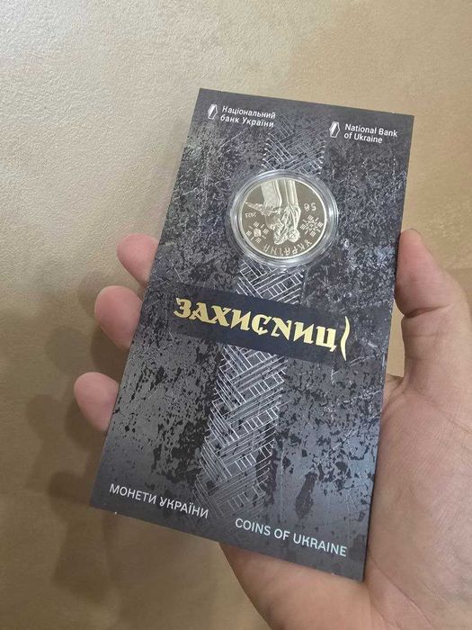 Монета Новорічна іграшка. Монети НбУ