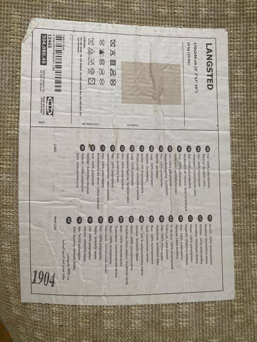 Tapete Ikea Bege com pêlo curto
