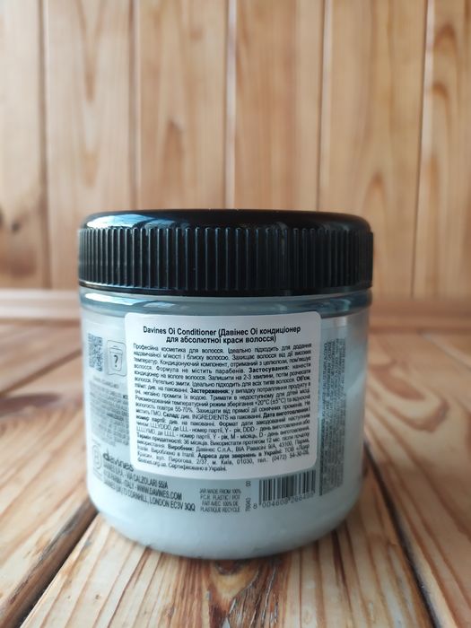 Кондиціонер для волосся Davines OI