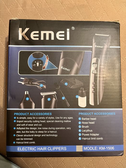 Електро машинка з двома насадками