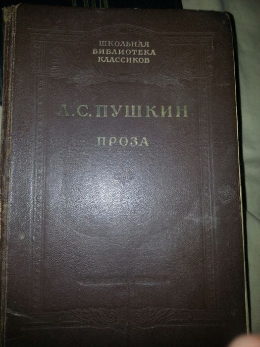 А.П. Чехов. Рассказы и повести