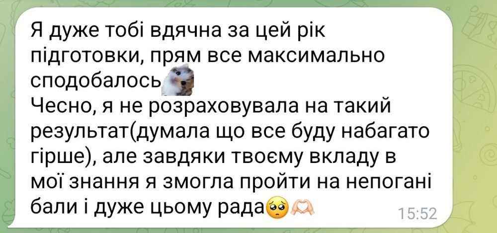 ПІДГОТОВКА ДО НМТ З ІСТОРІЇ УКРАЇНИ 2027 / Навчання з учнями 5-10 класів