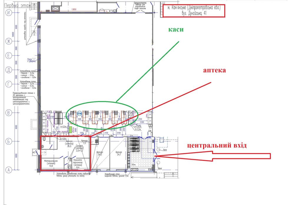 Оренда в АТБ (можливо під аптеку) м. Кам'янське, вул. Дунайська,41