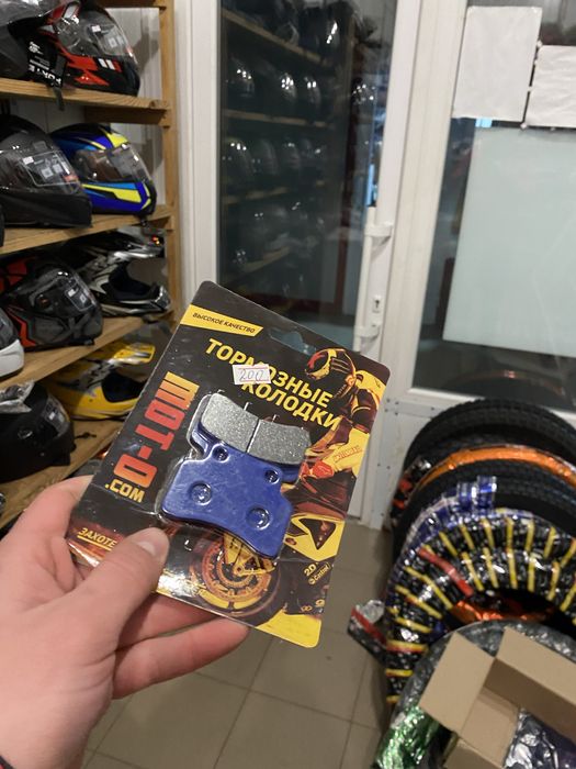 Тормозні колодки мото
