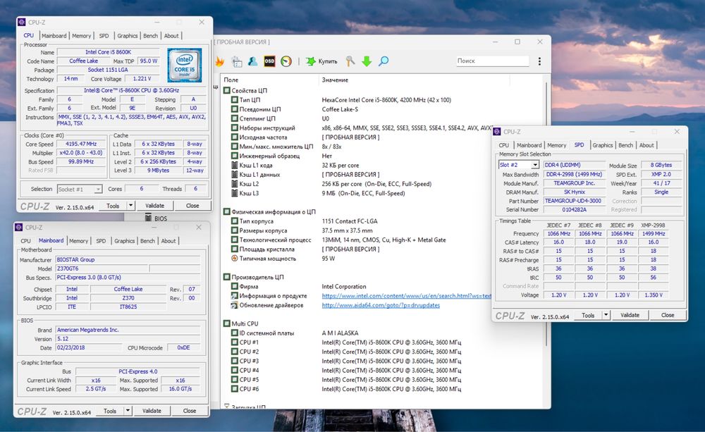 RTX 3060 12GB | i5-8600K | 16GB DDR4 | 120GB+1TB | 550W Ігровий ПК