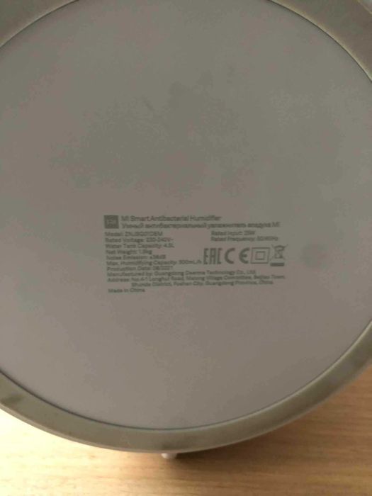 Antybakteryjny nawilżacz powietrza Mi Smart
