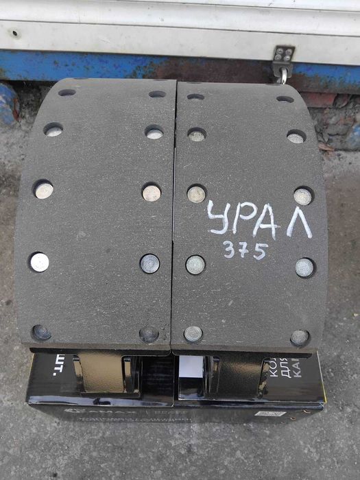 Тормозные колодки и накладки к а/м КАМАЗ, УРАЛ, МАЗ