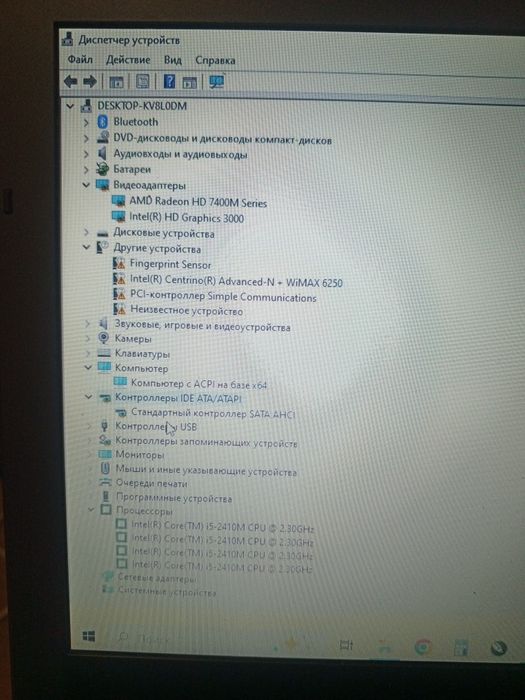 Ноутбук Sony PCG-4221-3v