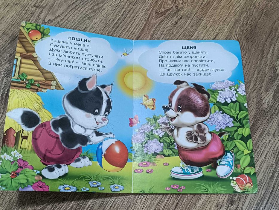 Віршики книги для дітей тварини алфавіт англійська абетка