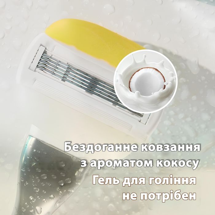 3 шт Gillette Venus PRO ComfortGlide Coconut Scent (з подушками Olay)