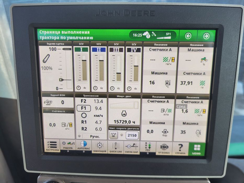 Трактор John Deere 8345R, 2017рв