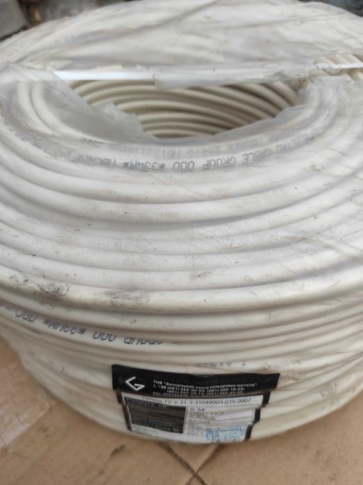 Кабель провод ПВС нгд 2х1,5 мм 200 метров