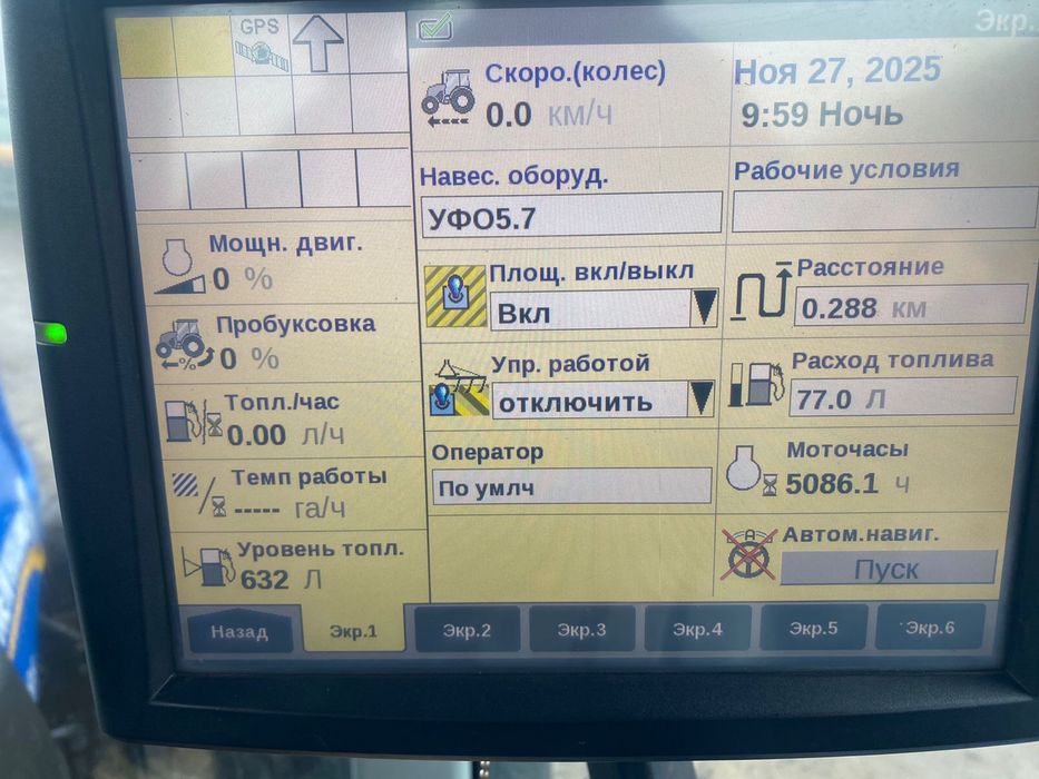 Траткор New Holland T8.410