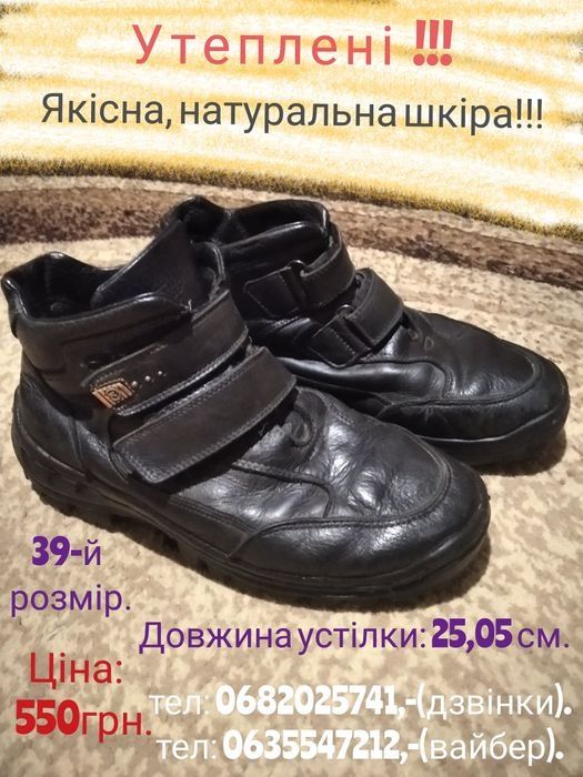 Вентилятор охолодження в робочому стані!