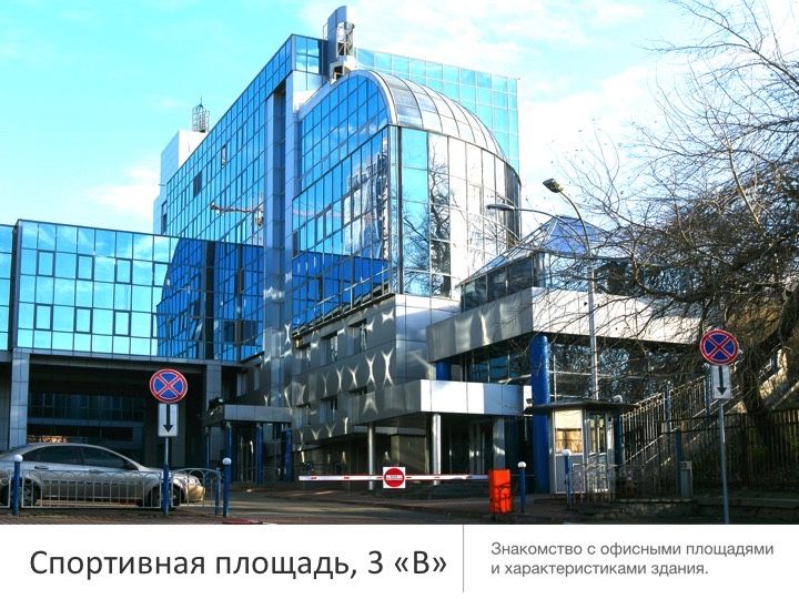 Оренда, офіс 250м2, дизайнерський ремонт, метро Палац спорту. Власник