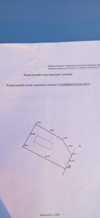 Продам будинок в с.Хацьки