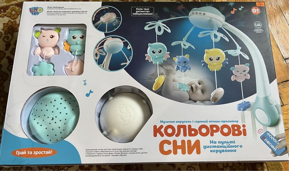 Дитячий карусель мобіль Кольорові сни