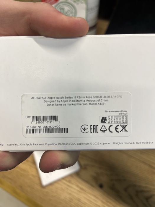 Apple Watch Series 11