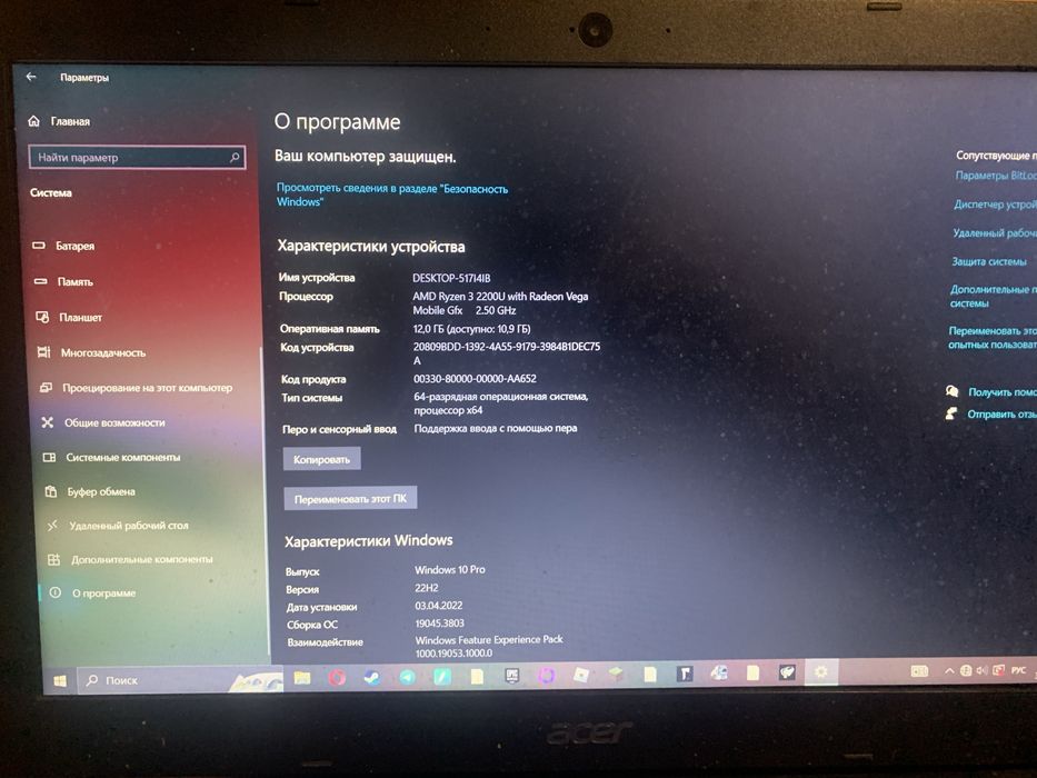 Ноутбук Acer Aspire + Коврик в подарунок