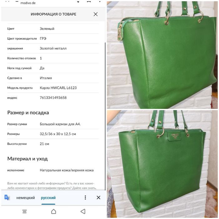 Сумка кожаная FURLA, MICHAEL KORS,