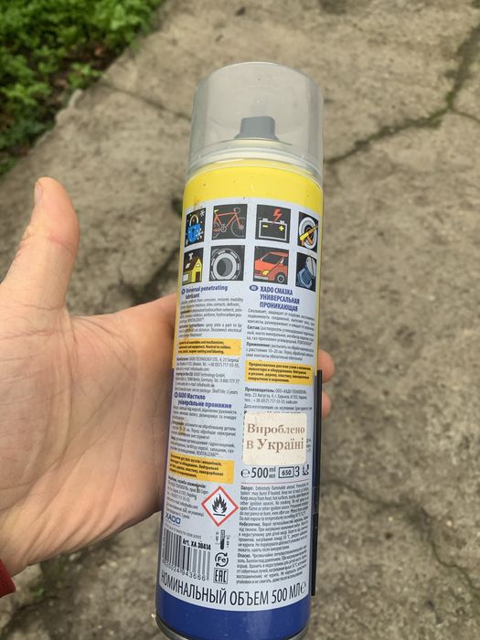 Продам ведешку нова запакована