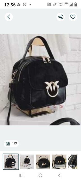 Torebka listonoszka jaskółki