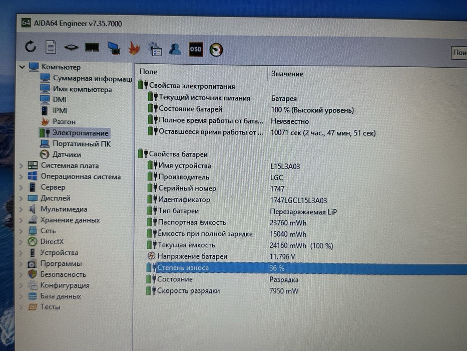 Ноутбук Lenovo ideapad 110-15IBR 15.6’ Celeron N3060 4GB ОЗУ/500GB HDD