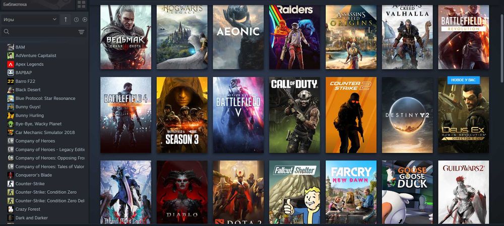 Продам личный Steam аккаунт