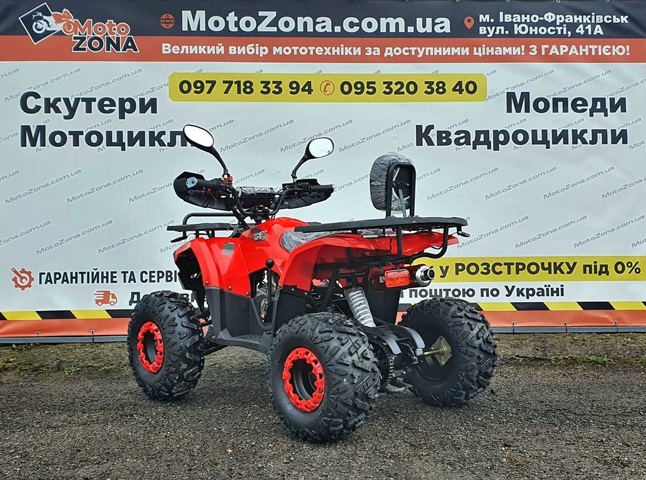 Новий Квадроцикл хантер 125 см3 2026 р. — Якість ЄС — MotoZona Безкоштовна Доставка по Україні