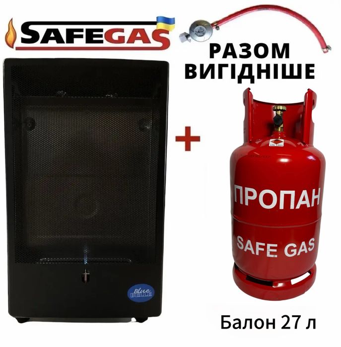 Італійські Газові  оригінальні обігрівачі Blue Belle Q
