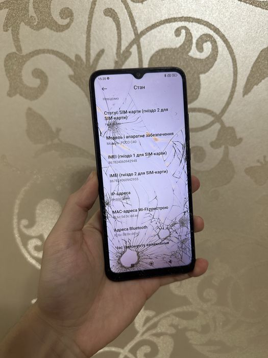 Poco C40 4+1/64 GB Dual-SIM!