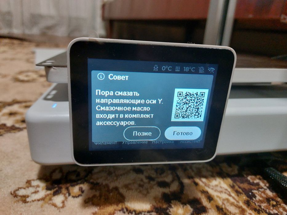 Продам 3д принтер