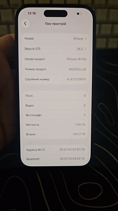 Iphone 14 pro e-sim 256gb