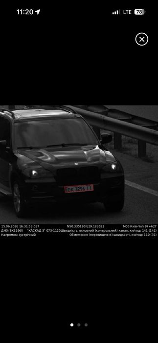 BMW X5 2008 VIN WBAFF41050L103618 фото оголошення 2 з 21