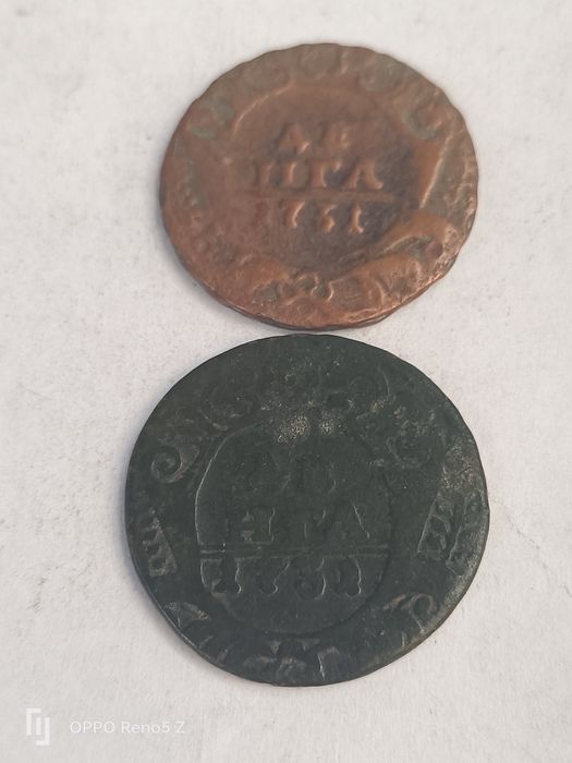 Dwie monety carskie denga 1731