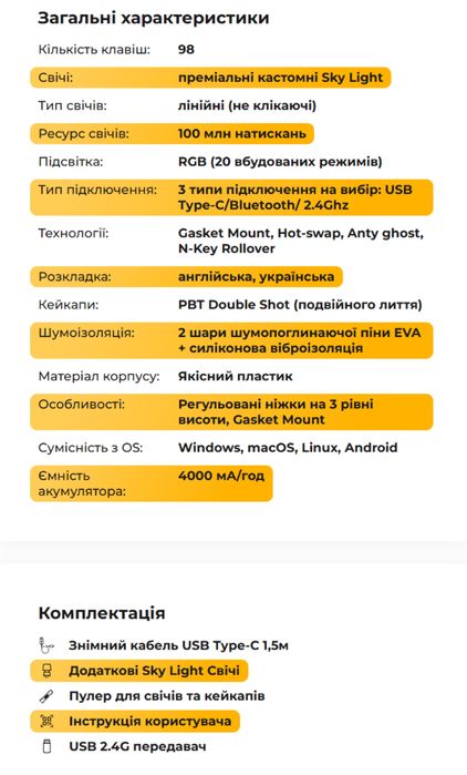 Механічна клавіатура KONDOR Legion Po