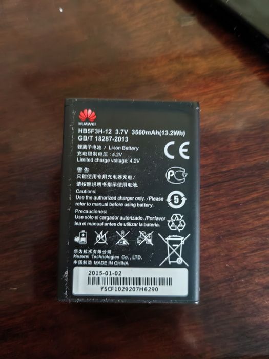 Мобільний роутер 4G Wi-Fi HUAWEI 5F3H-12