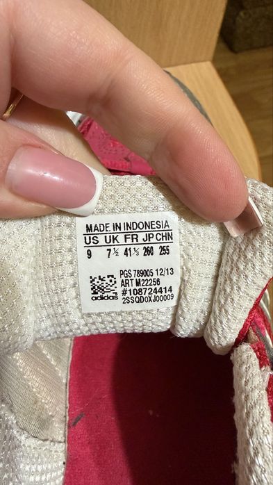 Кроссовки adidas