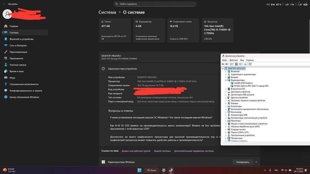 ноутбук геймерський в ідеальному стані