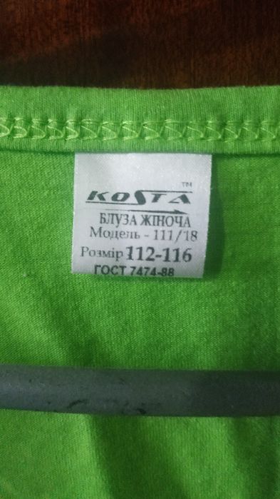 Футболка женская, мужская