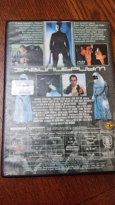 Продам колекцію ліцензійних DVD-дисків